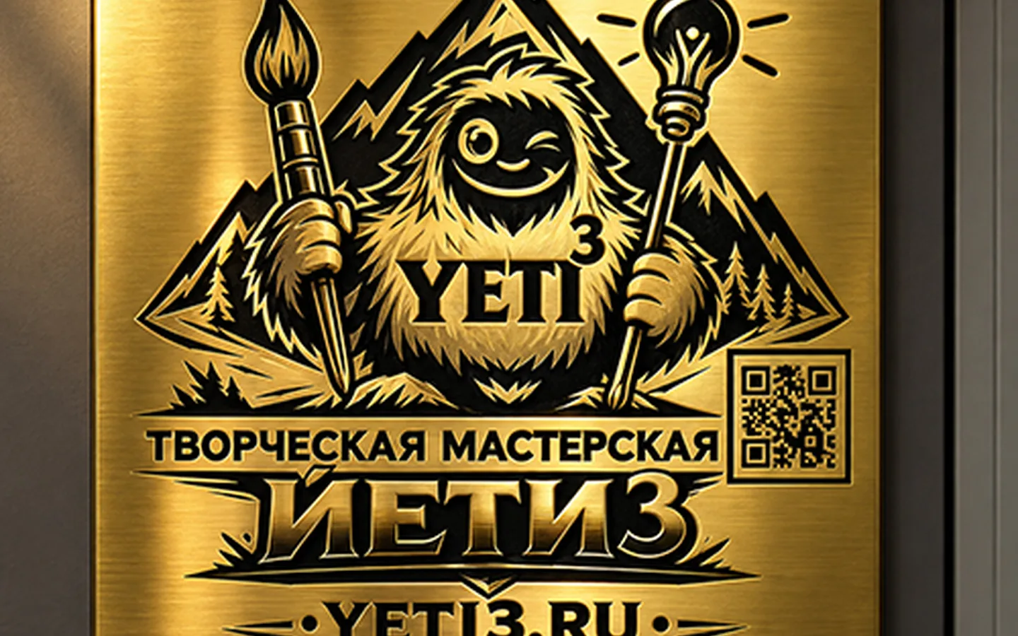 Вывески