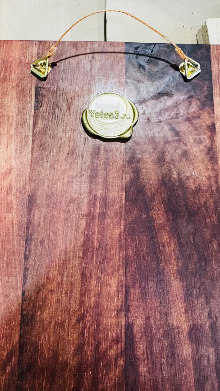 Икона "Богородица Скоропослушница" из Груши Моаби