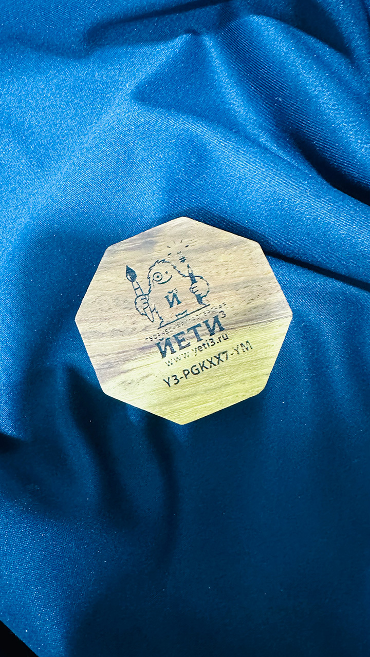 Индивидуальная пепельница из Железного дерева