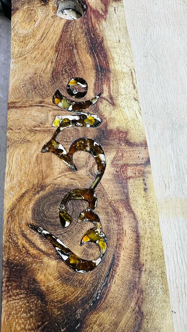 Хум