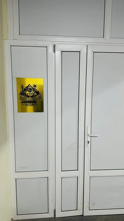 Вывеска "Йети Третий"