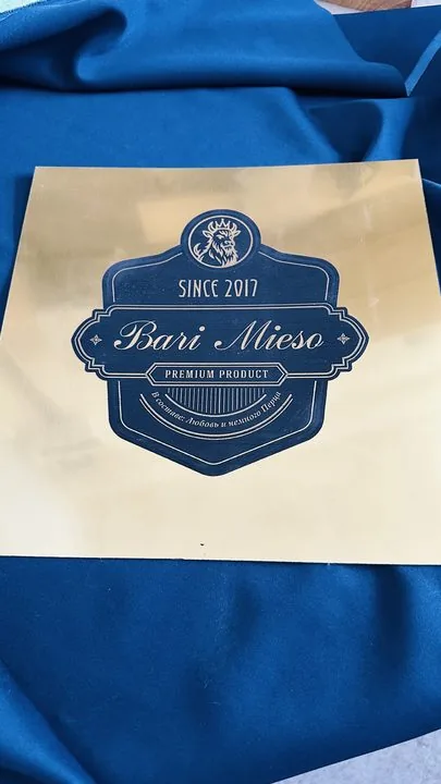 Вывеска "Bari Mieso"